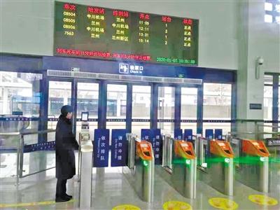 蘭州中川城際鐵路西固福利區站今日開通運營 12趟列車?？?>
        </a><em>蘭州中川城際鐵路西固福利區站今日開通運營 12趟列車?？?/em></li>
    <li><a  target=