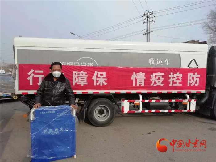 【甘肅全民戰(zhàn)“疫”】蘭州社區(qū)干部伸援手 “湖北同胞到我家安心隔離觀察吧！”