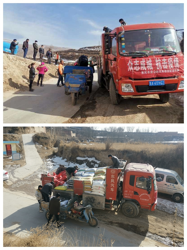 1582642804870017.jpg 市縣紀委監委幫扶村后地灣村民在領取釘釘平臺訂購的農資物品。.jpg