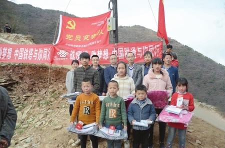 有“塔”，就有希望——隴南鐵塔7天解決武都區馬吉山學生上網課難題