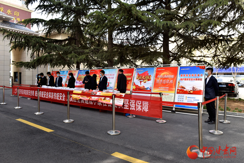 居安思危，共筑國家安全防線——城關區舉行“4·15”全民國家安全教育日宣傳系列活動