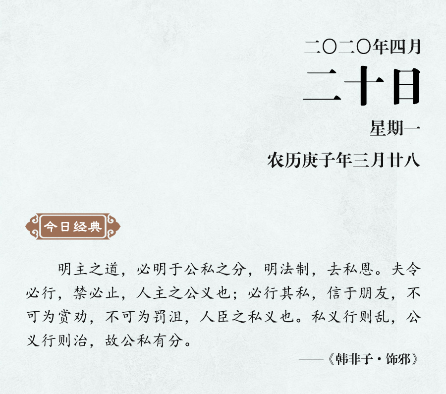 1587107105158690.jpg 4月20(網站).jpg