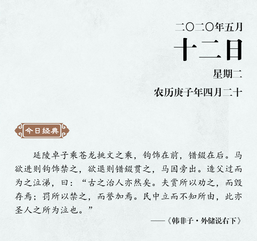 1589185883584355.jpg 5月12(網(wǎng)站).jpg