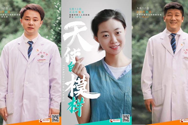 創意海報丨天使的模樣