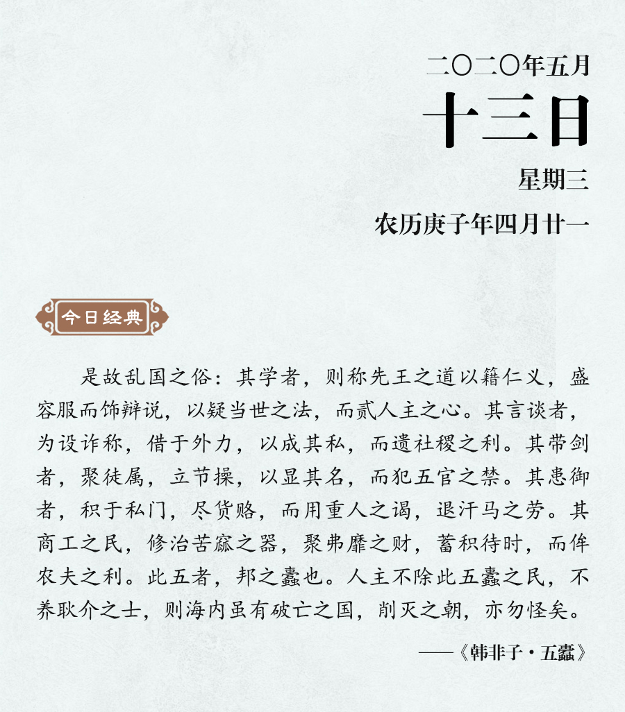 1589186230360903.jpg 5月13(網站).jpg