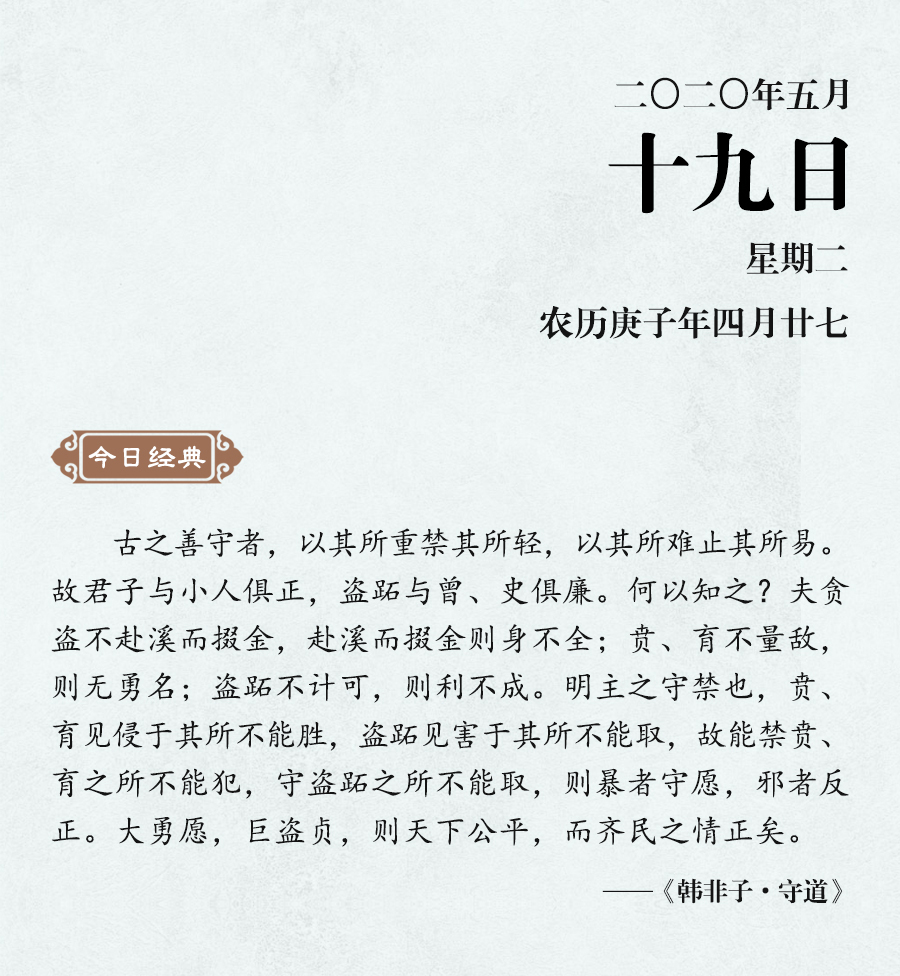 1589785487808079.jpg 5月19(網站).jpg