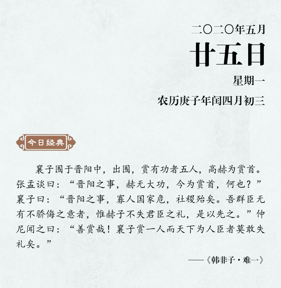 1589857710670030.jpg 5月25(網站).jpg