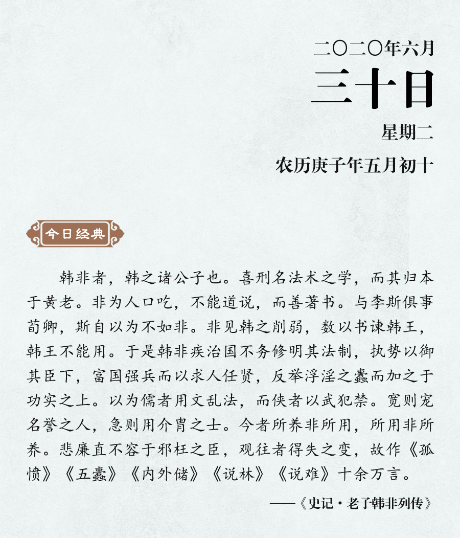 1593412305258442.jpg 6月30(網站).jpg
