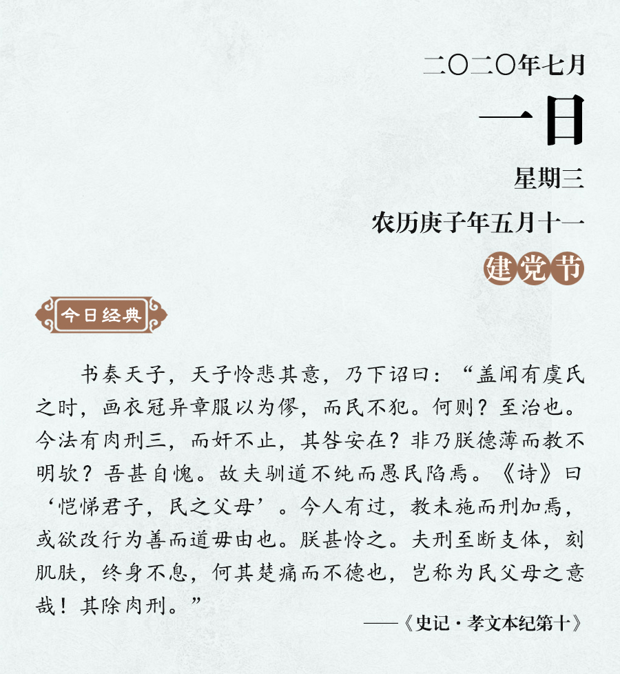 1593519877435398.jpg 7月(網站).jpg