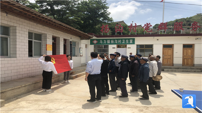 1593597260849570.jpg 6月29日,天水市武山縣紀(jì)委監(jiān)委組織黨員干部在馬力鎮(zhèn)楊溝村重溫入黨誓詞。_副本.jpg