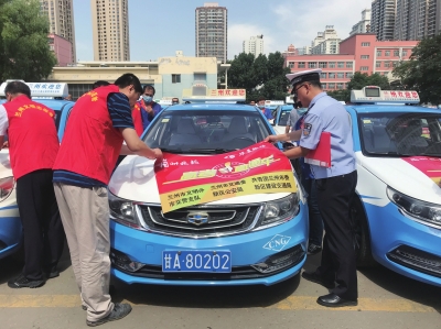 2020年高考直通車志愿服務(wù)活動啟動 考生可憑準(zhǔn)考證免費(fèi)乘坐出租車