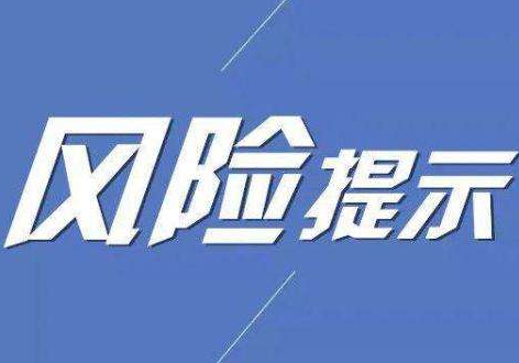 甘肅省保險業(yè)協(xié)會發(fā)布提示——“代理退保”存在五大風險隱患