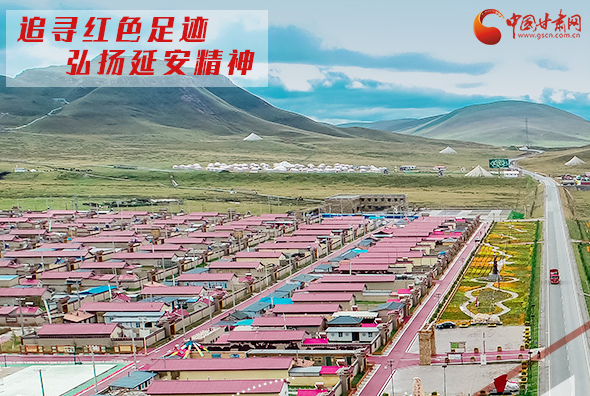 微海報丨碌曲縣尕秀村：生態旅游第一藏寨 牧村面貌煥新顏