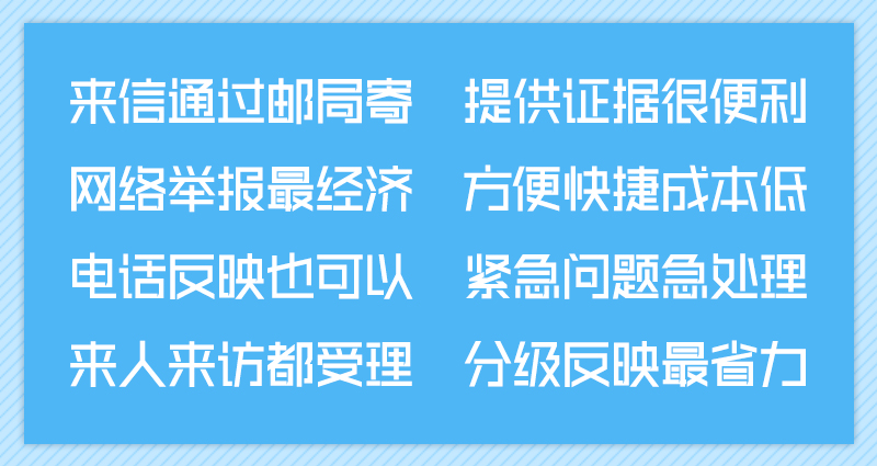 1595920236382857.jpg 標語5.jpg