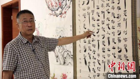 圖為朱群和他的敦煌漢簡書體。 高瑩 攝 圖為朱群和他的敦煌漢簡書體。 高瑩 攝