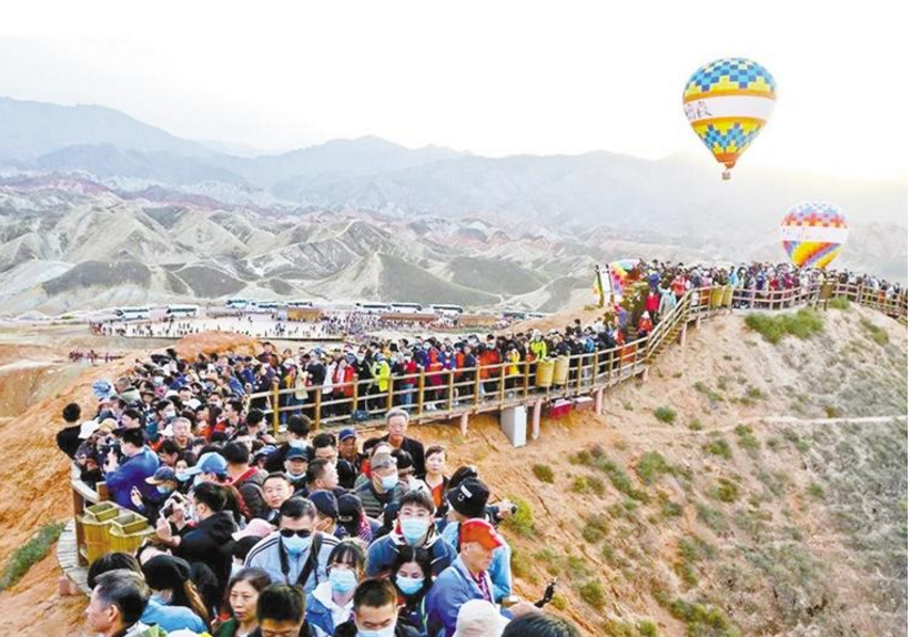 國慶中秋雙節1595萬人次暢游隴原 實現旅游綜合收入92.6億元