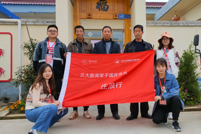 【蘭大新聞學(xué)子國慶采風(fēng)行】莊浪趙墩：3公里之外，貧困戶王勤莊搬家上山住新房
