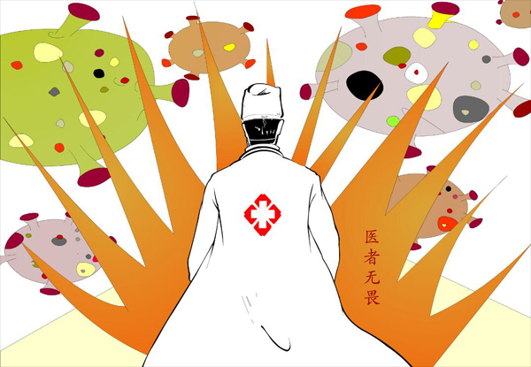 蘭州市第三屆青少年社會主義核心價(jià)值觀主題動(dòng)漫設(shè)計(jì)作品征集評選展示（漫畫插畫 四）