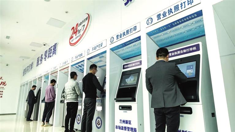 蘭州新區政務“24小時自助服務區”上線兩個月辦理業務12萬件