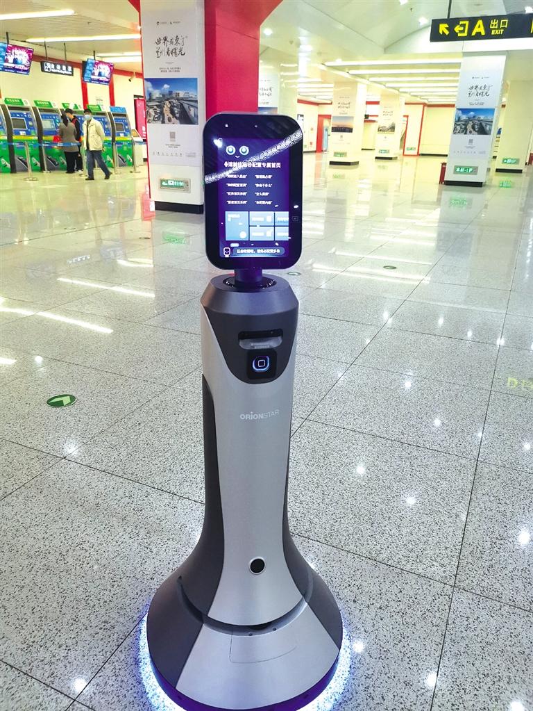智能機器人小豹亮相當地鐵擁有人工智能，智慧出行離我們還遠嗎？