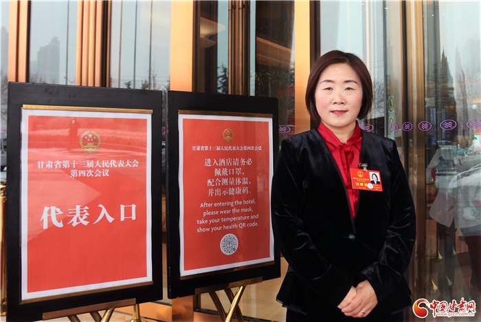 【聚焦2021甘肅兩會】省人大代表郭金平：完善產業道路 助推鄉村振興