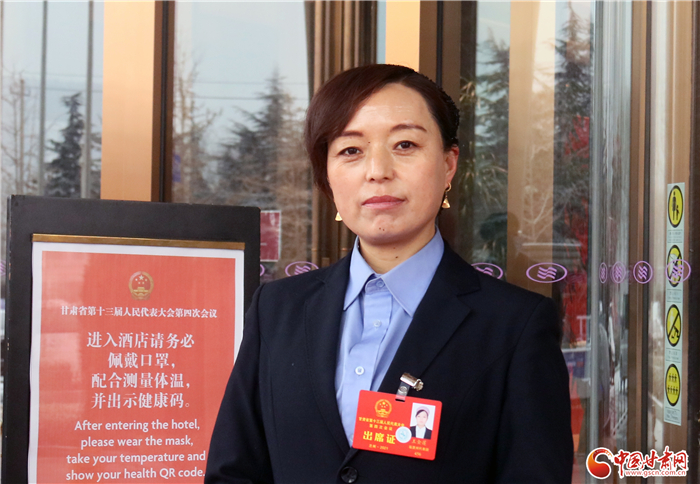 【聚焦2021甘肅兩會】省人大代表王金蓮：加強婦女兒童權益保護法的執法檢查