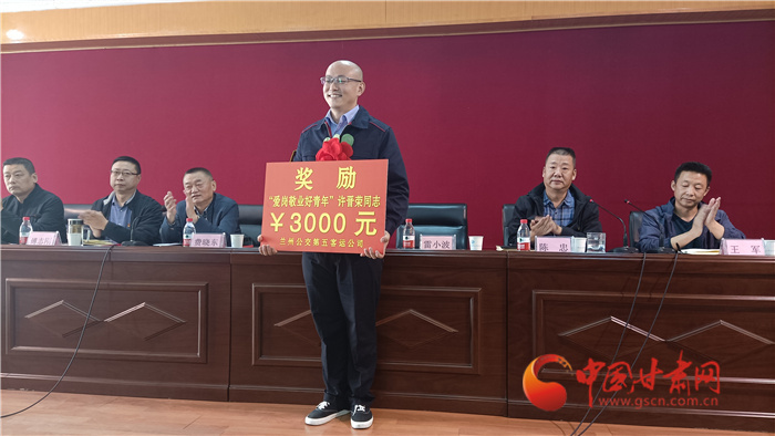 臨危不懼疏散乘客 公交司機(jī)許晉榮獲蘭州公交集團(tuán)表彰獎勵