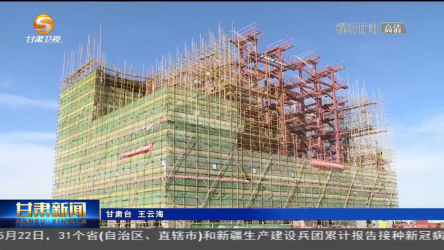 【短視頻】甘肅省進(jìn)一步推進(jìn)工程建設(shè)項(xiàng)目全流程在線(xiàn)審批