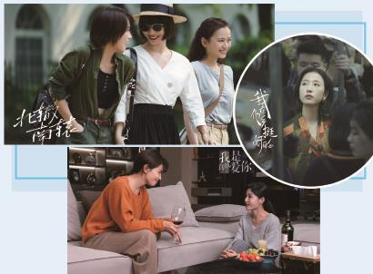 熱播劇中,什么樣的“她思考”“她力量”值得守護(hù)與點(diǎn)贊?