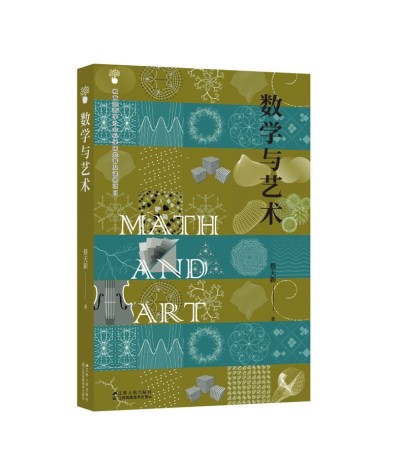 文藝復興,是數(shù)學精神的復興 文藝復興,是數(shù)學精神的復興