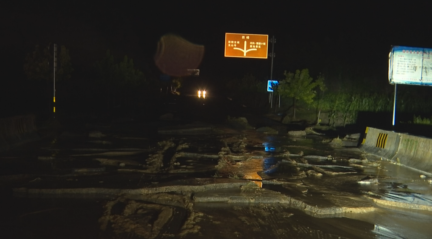 【快訊】慶陽鎮原遭遇暴雨災害 干群連夜搶險救災
