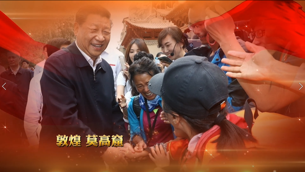 H5丨總書(shū)記的囑托，甘肅人民牢牢放在心上