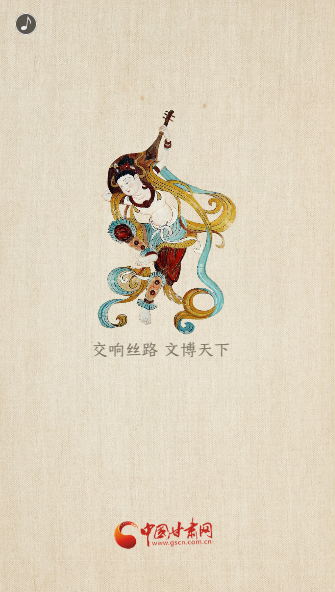 H5|重磅！敦煌文博會(huì)即將開(kāi)幕！這些看點(diǎn)不容錯(cuò)過(guò)……