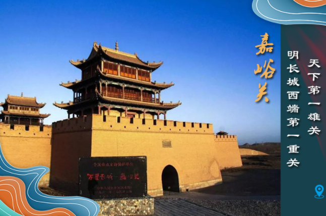 海報丨從鳴沙山到黃河三峽，中秋小長假，甘肅美景等你來
