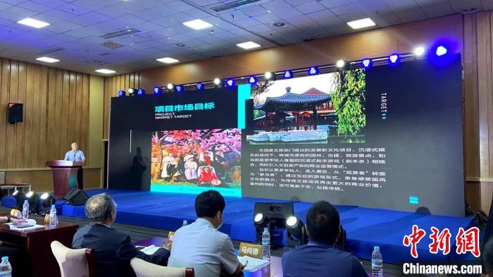 沿黃九省(區(qū))聚首中國國際文旅博覽會擘畫黃河文旅發(fā)展新藍圖