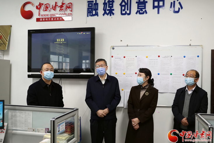甘肅省委常委、省委宣傳部部長王嘉毅赴中國甘肅網(wǎng)看望慰問新聞采編人員