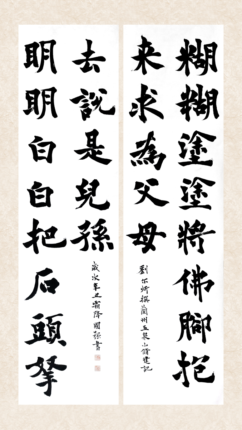 1635236276973101.jpg 10-28楊國強(qiáng)1.jpg