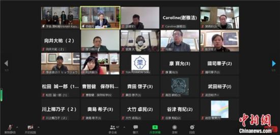 2021年12月6日，敦煌研究院與東京藝術(shù)大學聯(lián)合舉辦了線上交流會，“續(xù)航”中日敦煌合作項目。屏幕截圖 婁婕 供圖