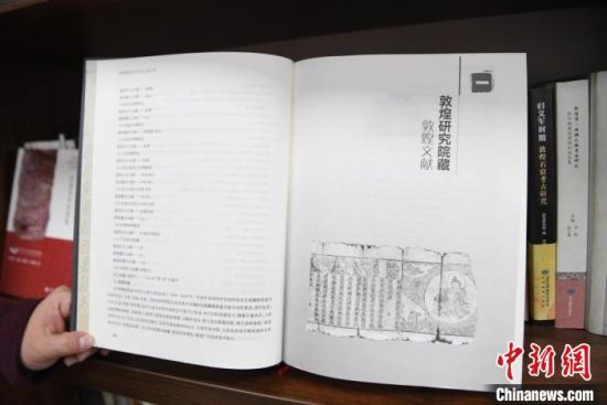 《甘肅藏敦煌遺書研究文獻引得》編纂耗時8年,收錄研究文獻數據總計17000條,時間跨越110年。 楊艷敏 攝 《甘肅藏敦煌遺書研究文獻引得》編纂耗時8年,收錄研究文獻數據總計17000條,時間跨越110年。 楊艷敏 攝