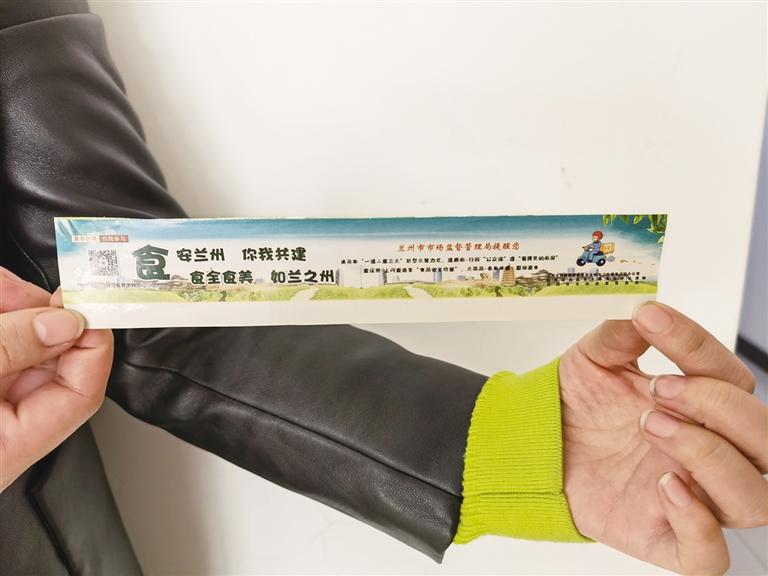 關注：你點的外賣上有“食安封簽”嗎？