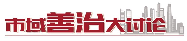全面提升基層社區(qū)治理智能化、規(guī)范化、便利化水平  蘭州新區(qū)打造社區(qū)綜合智慧治理平臺(tái)