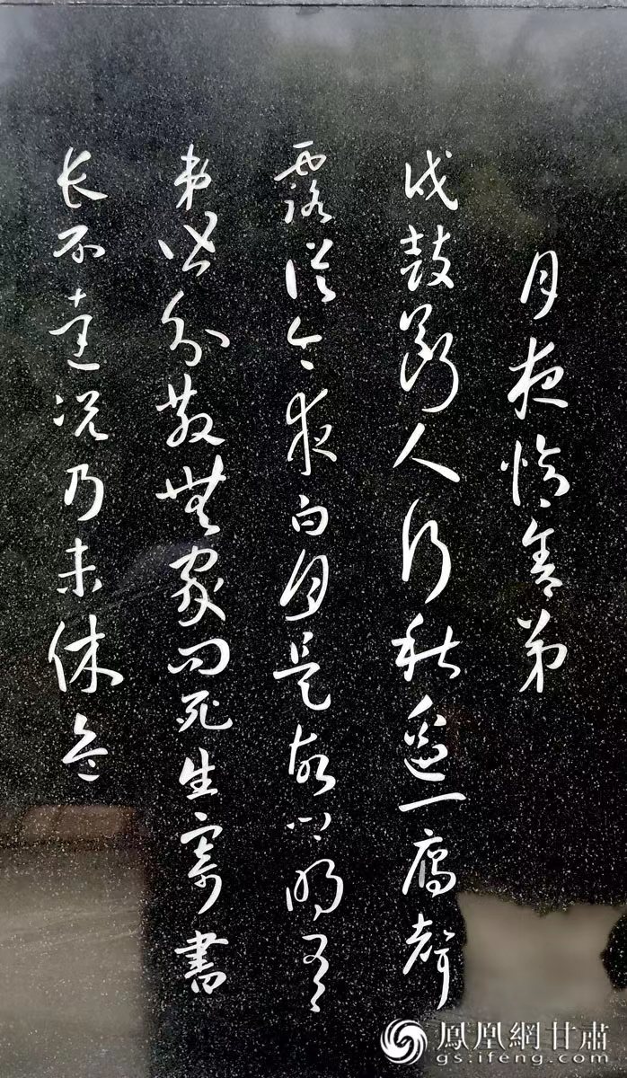 杜甫避亂,寫下《秦州雜詩(shī)》,最著名的便是“露從今夜白,月是故鄉(xiāng)明”一句。胡江 攝