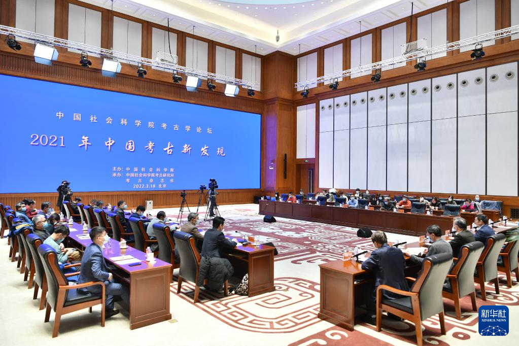 3月18日,“中國社會科學(xué)院考古學(xué)論壇·2021年中國考古新發(fā)現(xiàn)”在中國歷史研究院舉行。