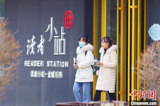 2020年12月1日,市民走出位于蘭州西固區金城公園內的讀者小站。(資料圖) 高展 攝 2020年12月1日,市民走出位于蘭州西固區金城公園內的讀者小站。(資料圖) 高展 攝