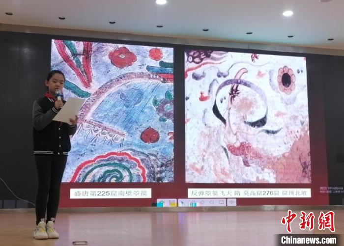 圖為蘭州大學附屬學校舉辦敦煌文化小講堂。(資料圖) 蘭州大學附屬學校供圖 圖為蘭州大學附屬學校舉辦敦煌文化小講堂。(資料圖) 蘭州大學附屬學校供圖