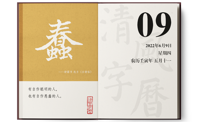 1654498785799516.png 6-9蠢.png