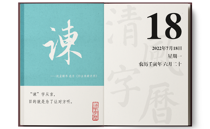 1657608896648177.png 7-18諫.png
