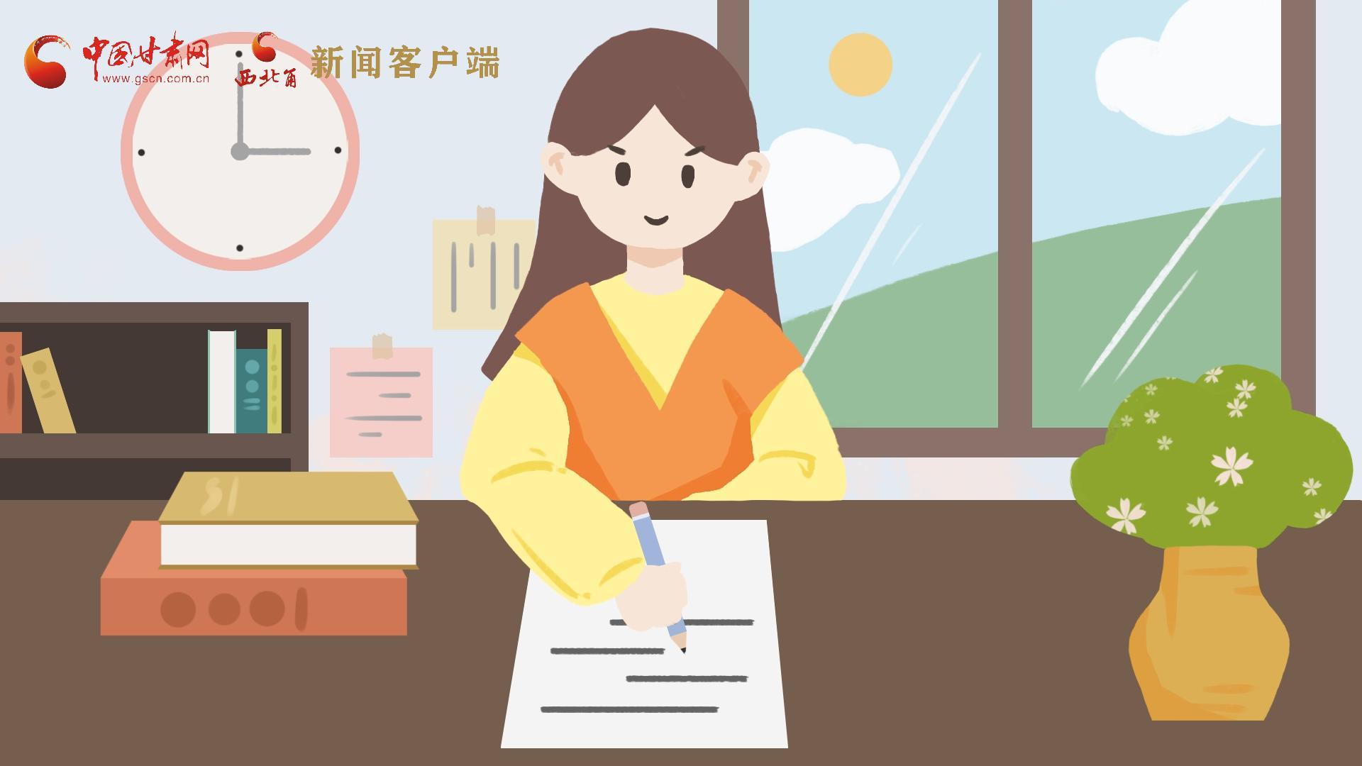 MG動畫｜居家辦公期間，應(yīng)如何提高工作效率，一起來看看吧