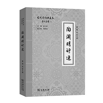 繪一幅壯闊的中國文學地圖——《深入文明史的中國思想史》寫作緣起 繪一幅壯闊的中國文學地圖——《深入文明史的中國思想史》寫作緣起