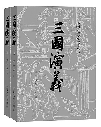 繪一幅壯闊的中國文學地圖——《深入文明史的中國思想史》寫作緣起 繪一幅壯闊的中國文學地圖——《深入文明史的中國思想史》寫作緣起
